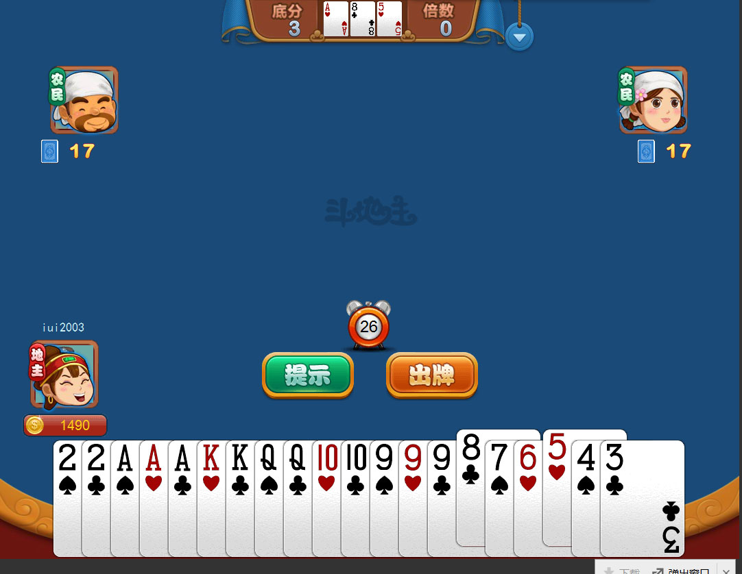高仿博雅3.jpg