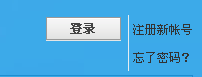 QQ截图20150914172800.png