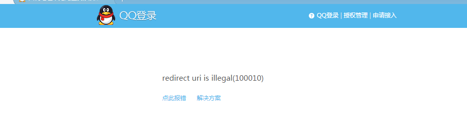 QQ截图20150914183550.png