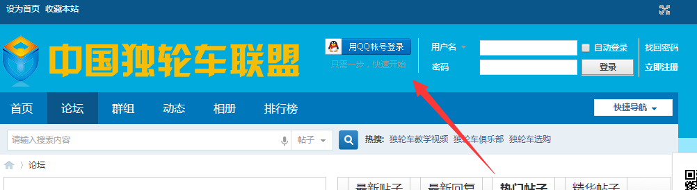 QQ截图20150917001017.png