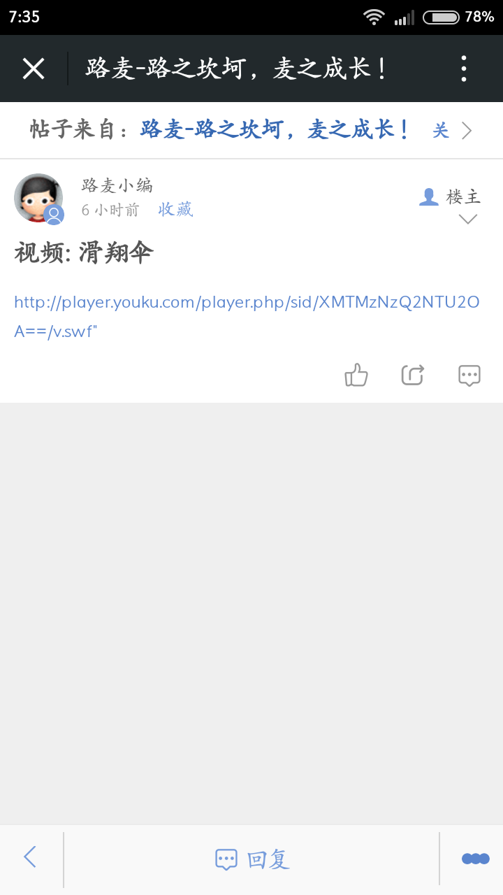 Screenshot_2015-09-17-07-35-11.png