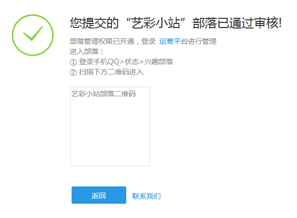QQ截图20150917093820.png