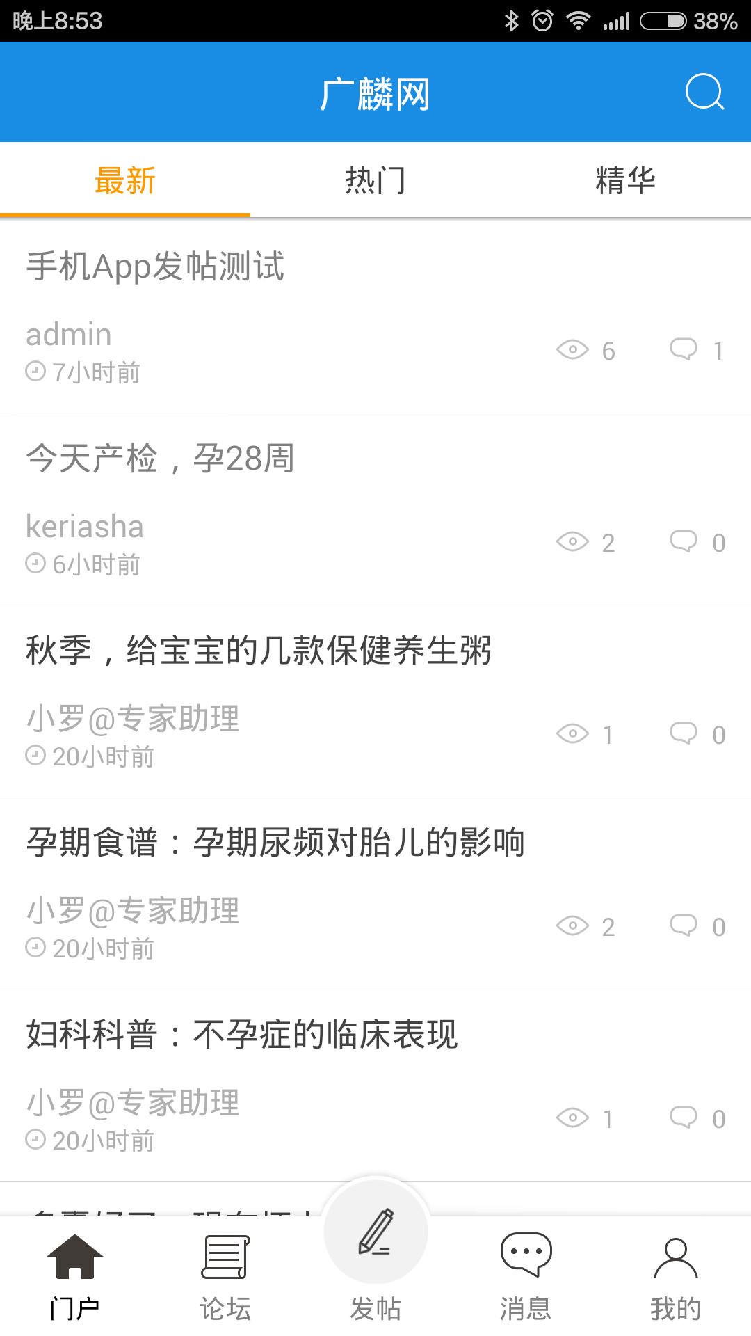 QQ图片20150917205400.png