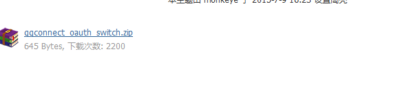 QQ截图20150917215058.png