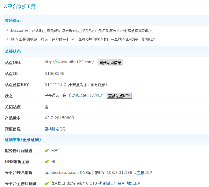 争端1.png