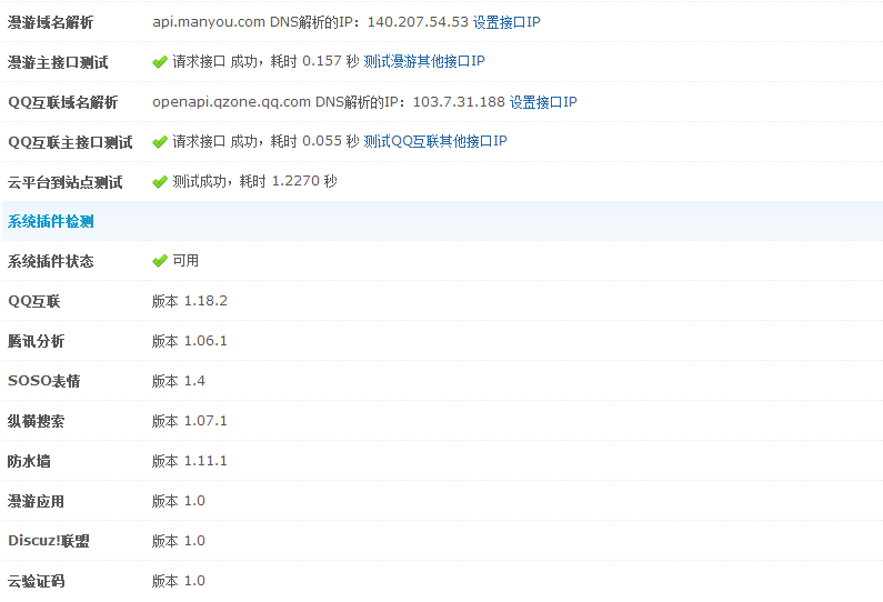 争端2.png