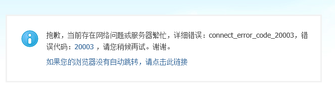QQ截图20150919153629.png