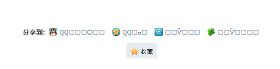 QQ图片20150920133342.png