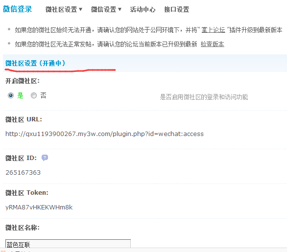 QQ截图20150920221445.png