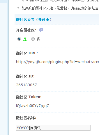 QQ截图20150913004219.png