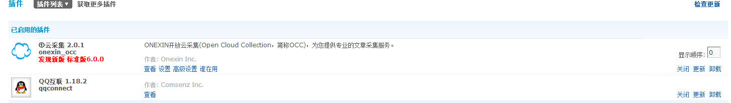 QQ截图20150921132356.jpg