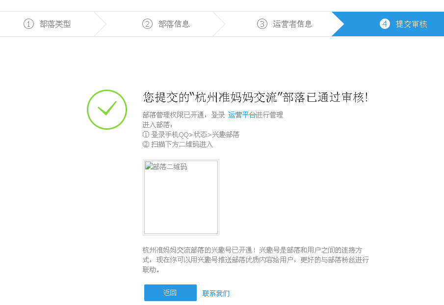 二维码显示不出来
