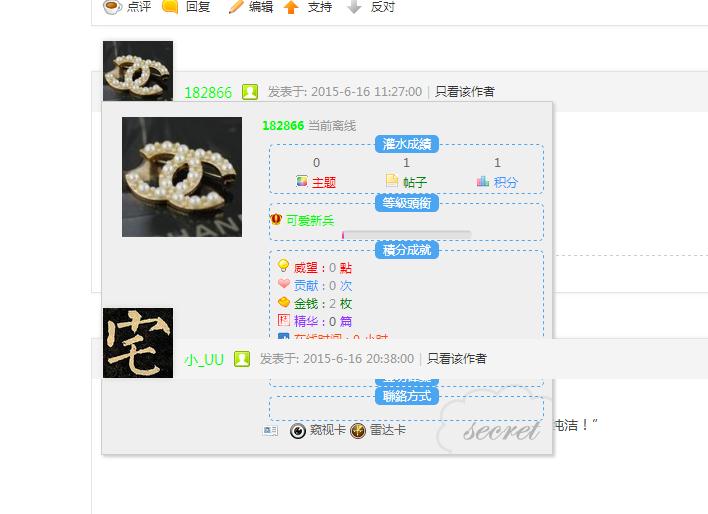 360截图20150923011518068.jpg