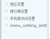 QQ截图20150923214146.png