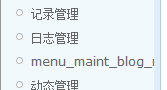 QQ截图20150923214154.png