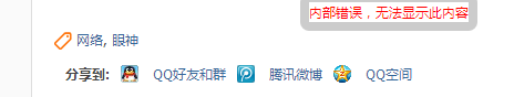 QQ截图20150923214426.png