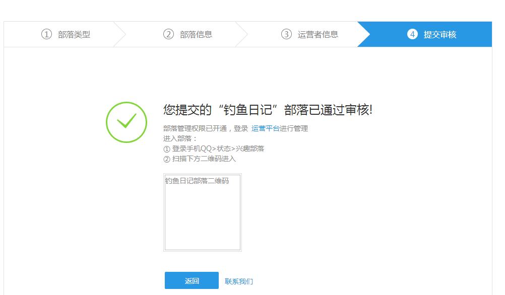 360截图20150924093705927.jpg