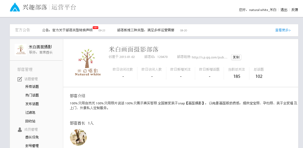 QQ浏览器截屏未命名.png