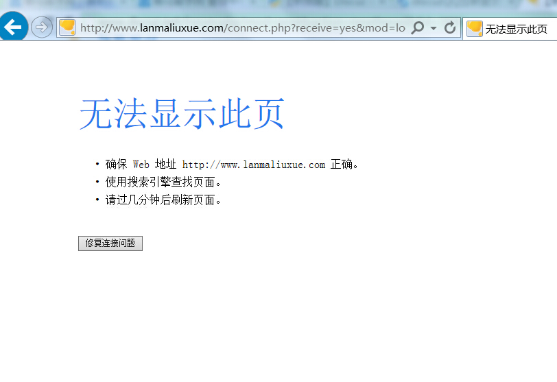 QQ截图20150924150852.jpg