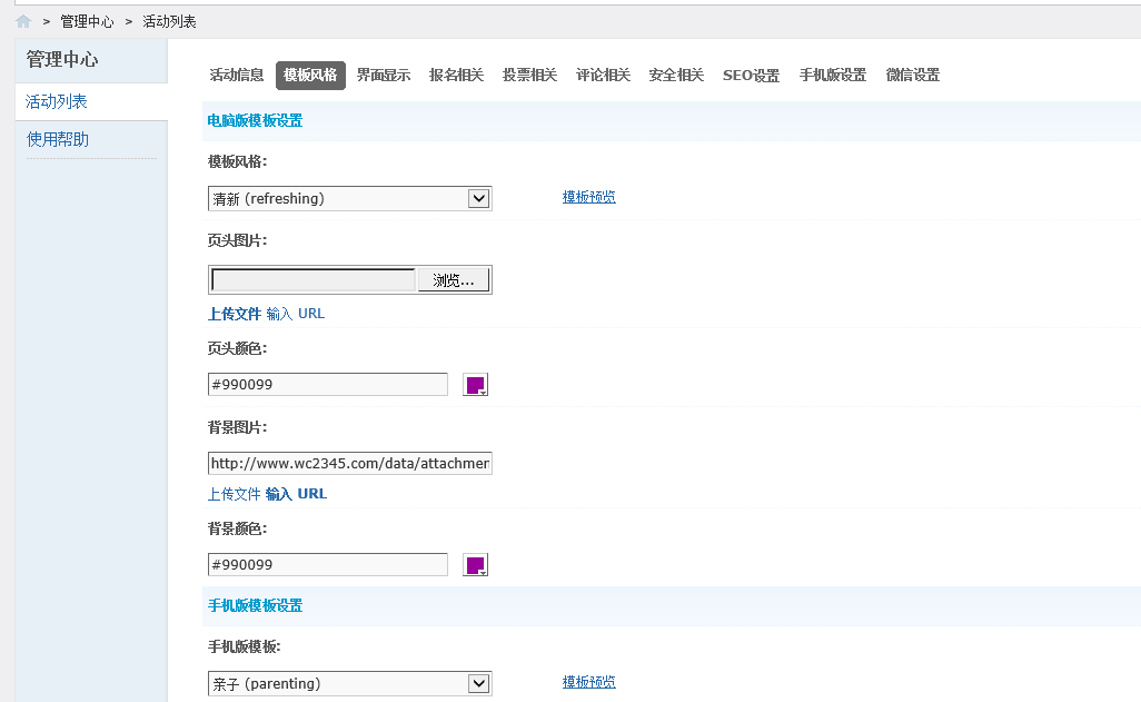 UBJ{7054BV5ESMG2}BLC.png