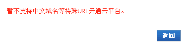QQ图片20150925195632.png
