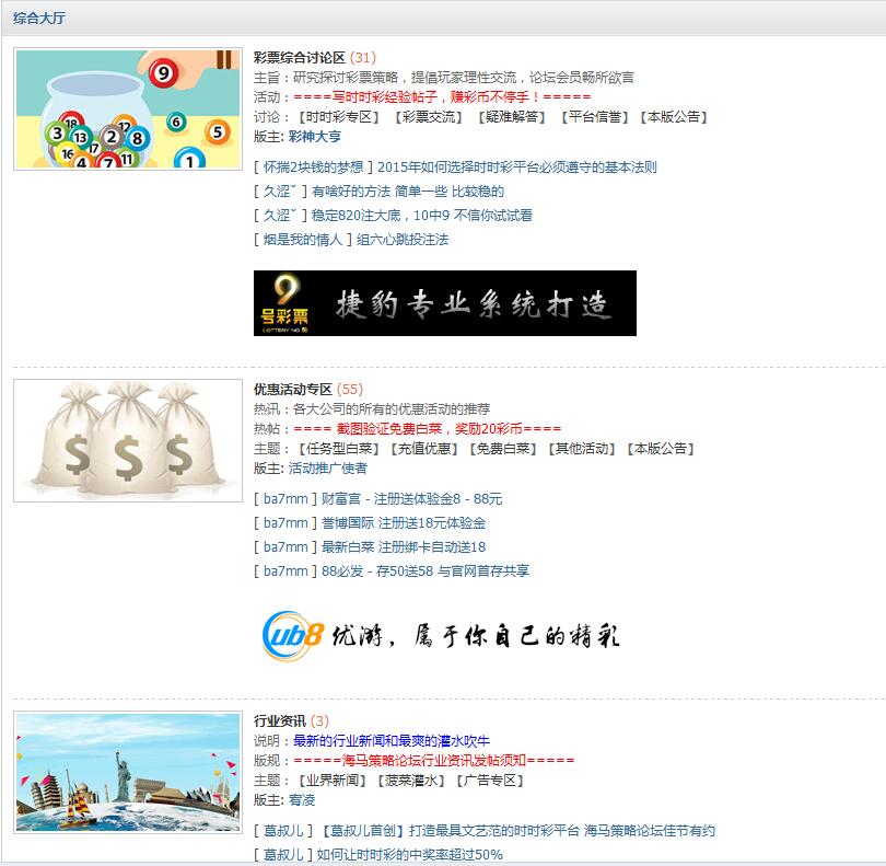 QQ截图20150927133849.jpg