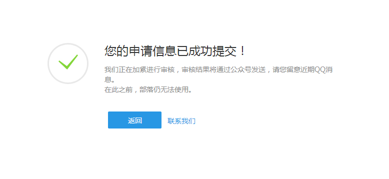 QQ截图20150928094234.png