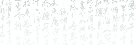 背景