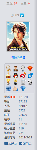 QQ截图20150929014339.png