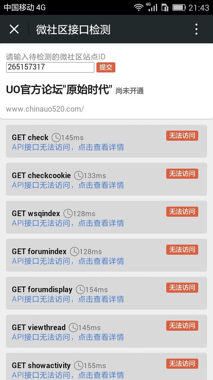 Screenshot_2015-09-29-21-43-39.jpg