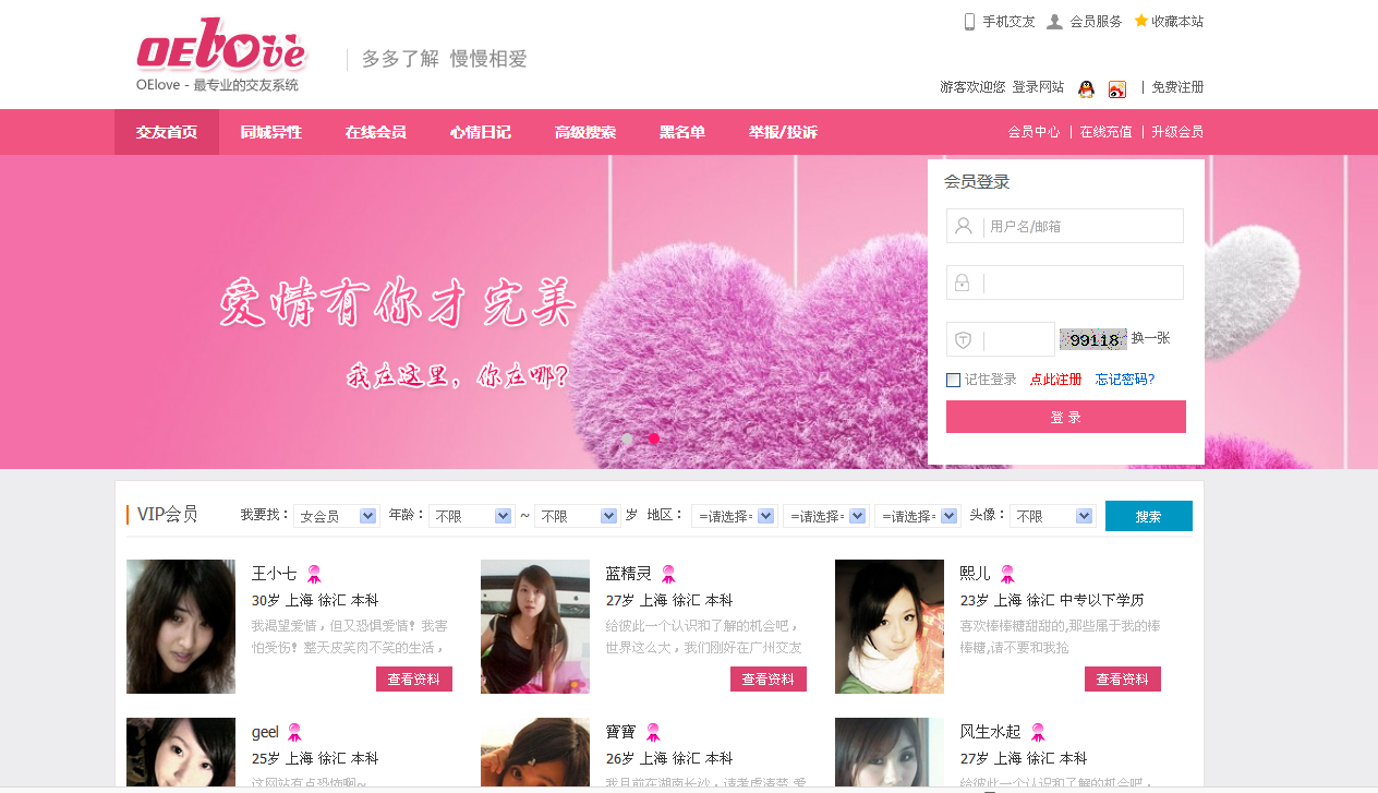 QQ截图20151001093656.png