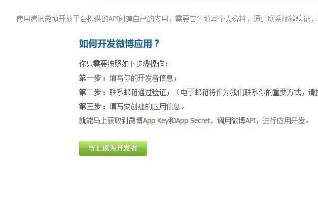 点击确认后跳转至404页面