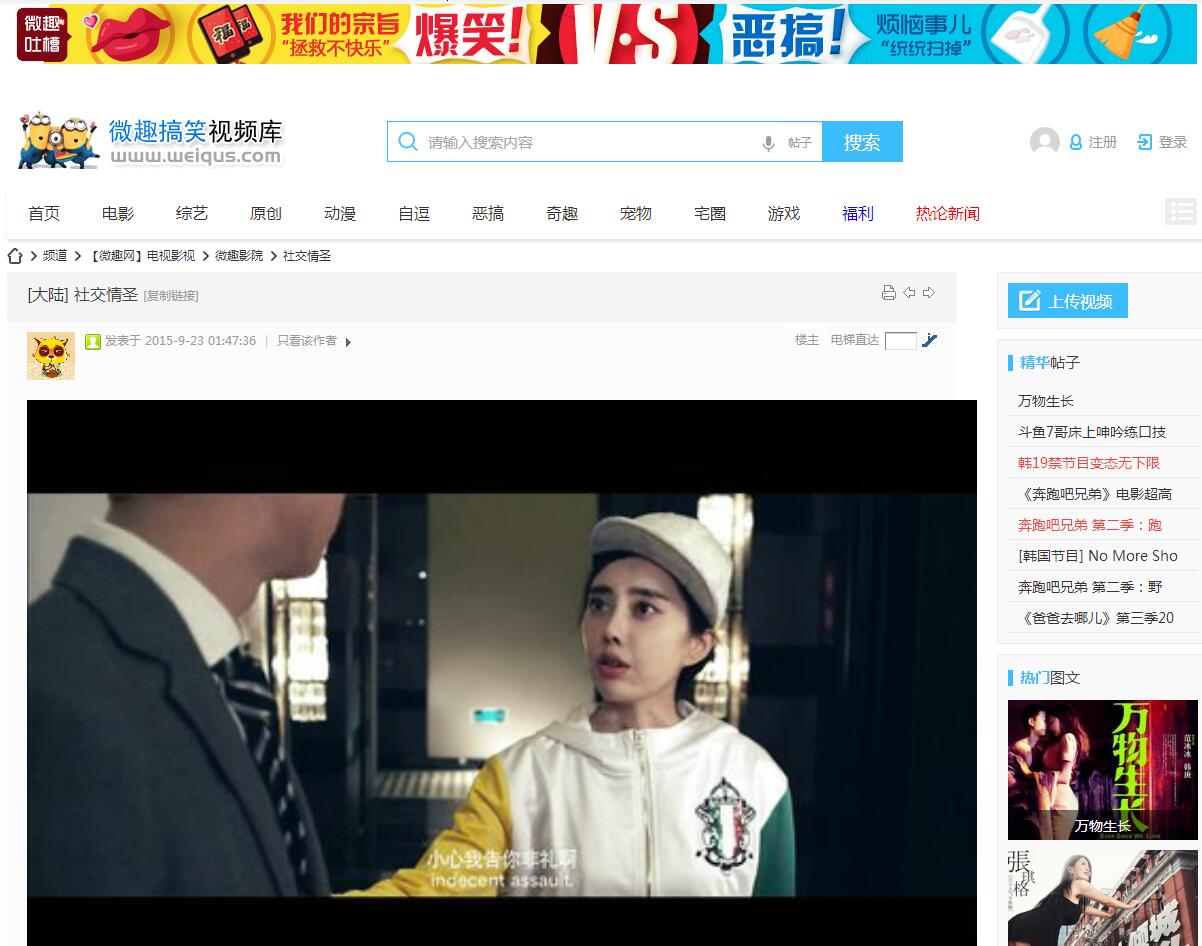 QQ截图20151003082629.jpg