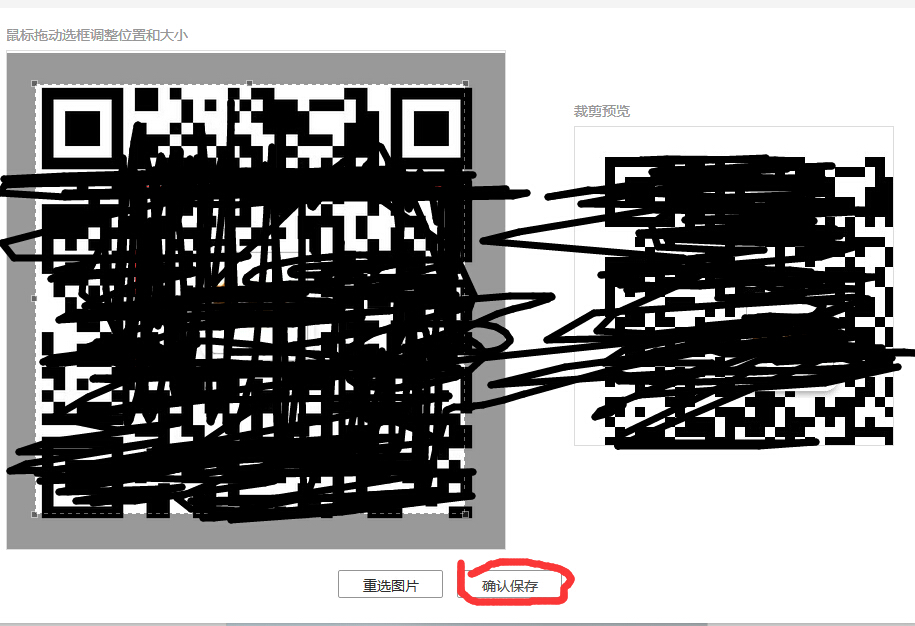QQ截图20151003125600.jpg