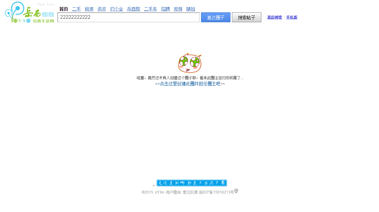 QQ截图20151007135627.png