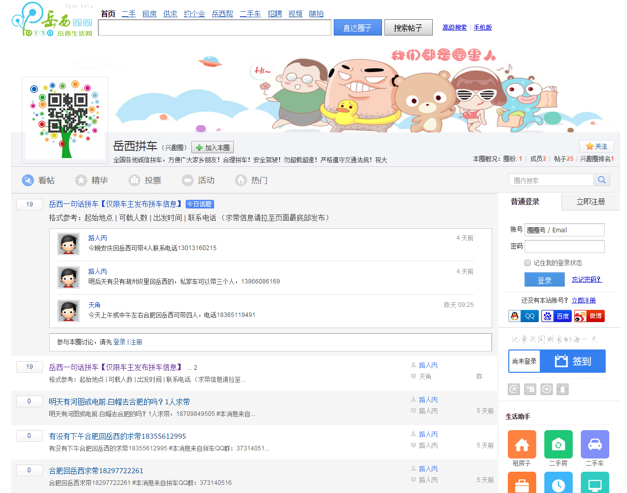 QQ截图20151007135555.png