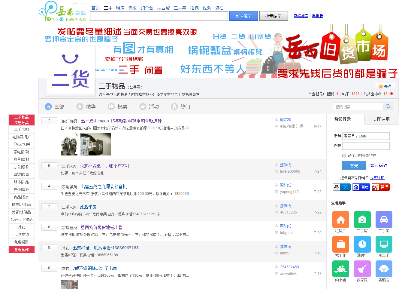 QQ截图20151007135513.png