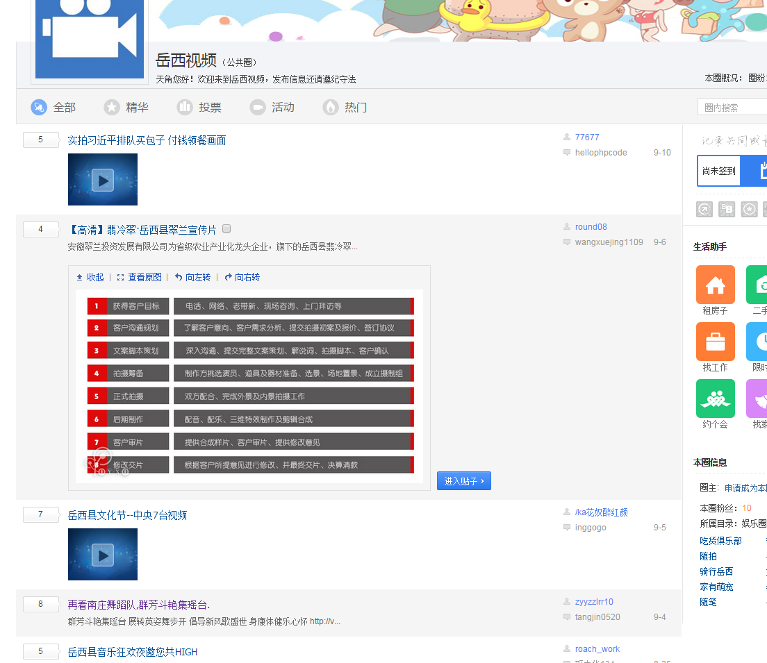 QQ截图20151007141234.png