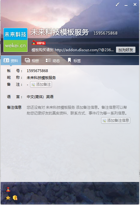 QQ截图20151007144832.png