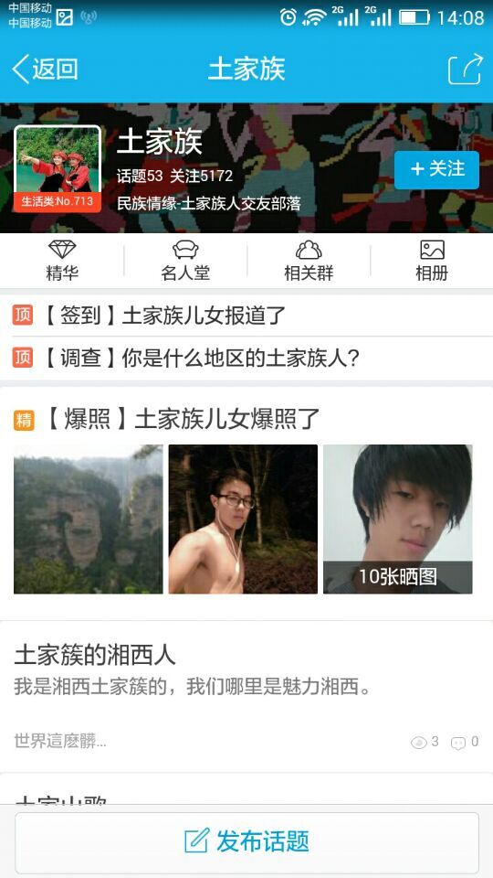 QQ图片20151009141846.jpg