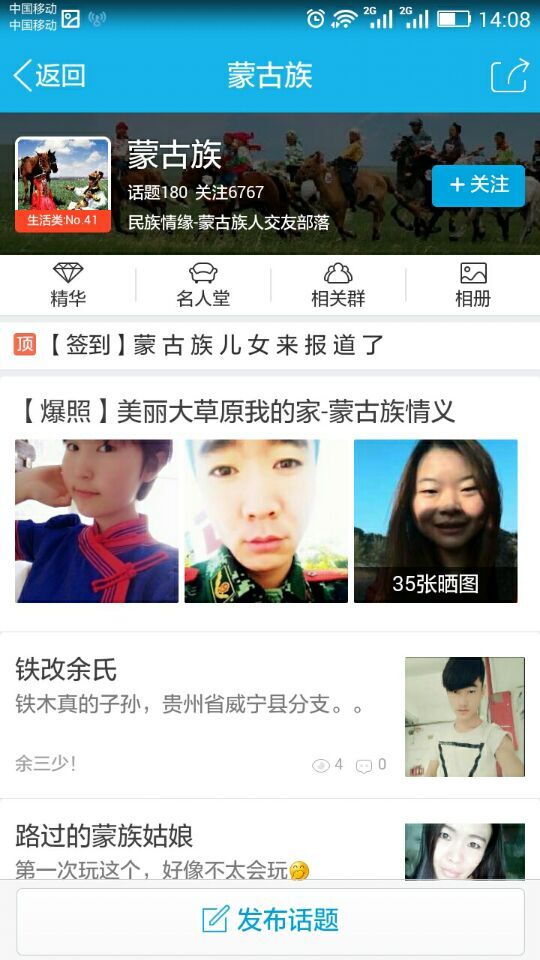 QQ图片20151009141850.jpg