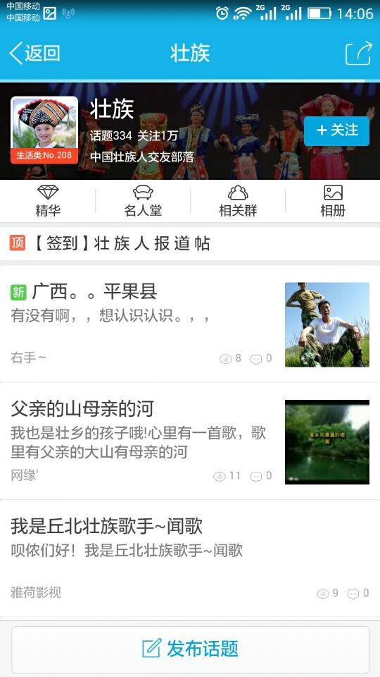 QQ图片20151009141853.jpg