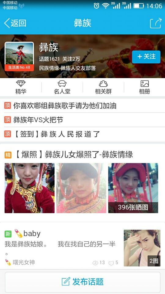 QQ图片20151009141856.jpg