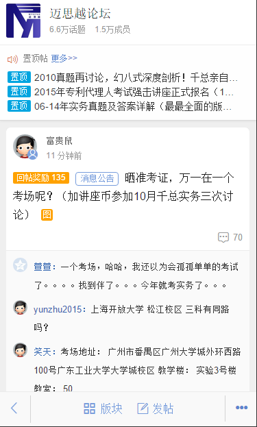 QQ截图20151010111313.png