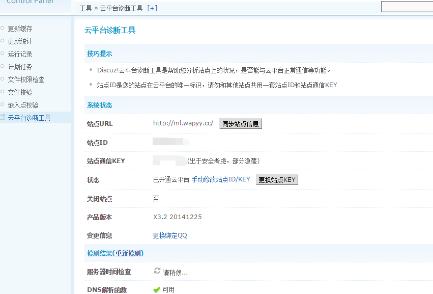 ILBX`AZH)O%3O$ZYBHC31}U.png