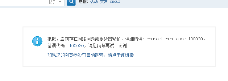 QQ截图20151011170820.png