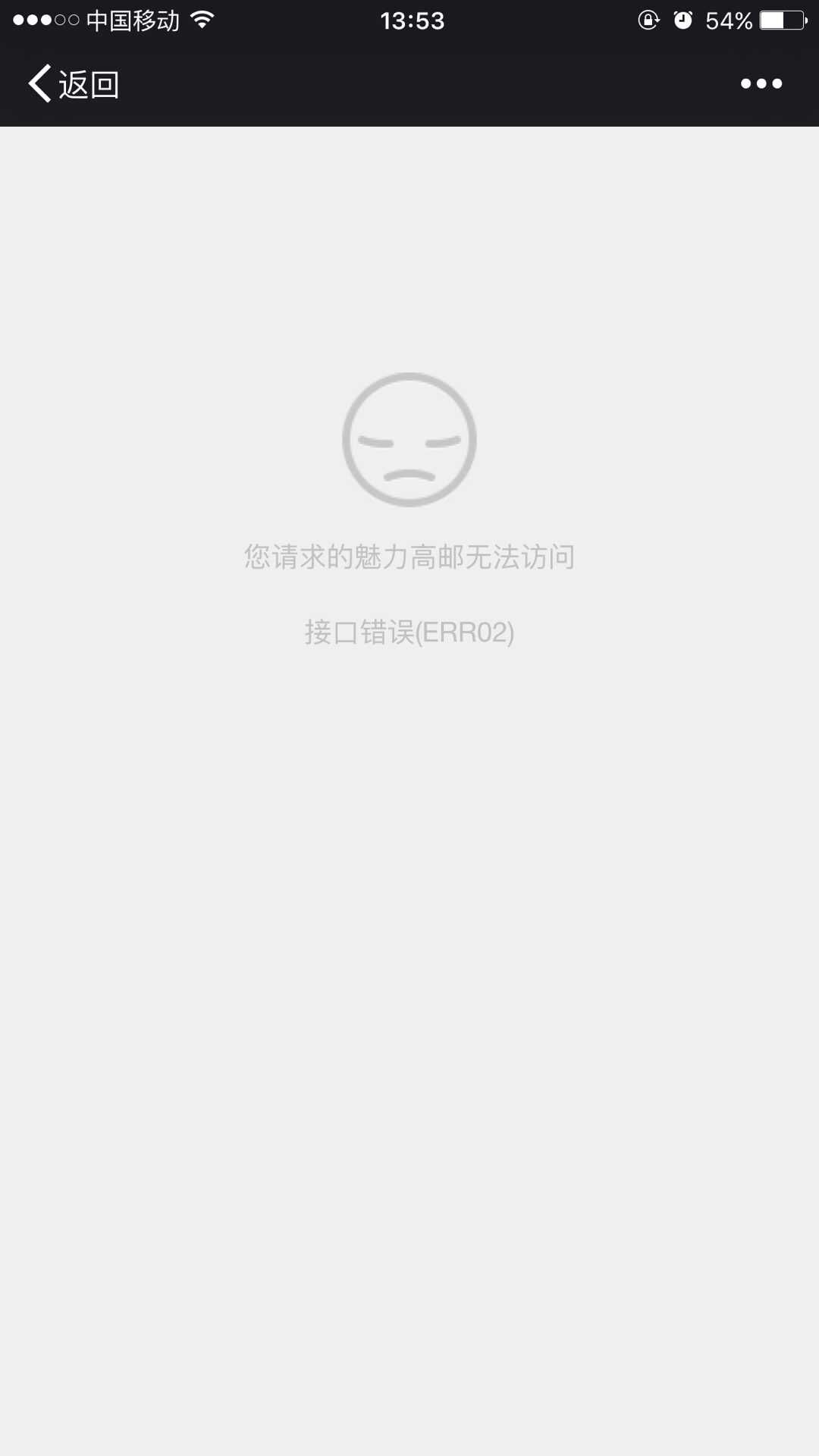 QQ图片20151012135319.jpg