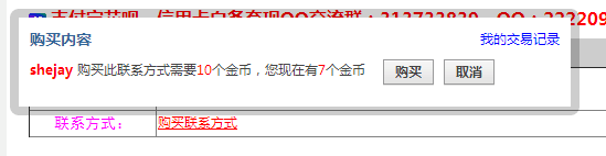 QQ图片20151015135953.png