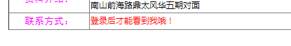 QQ图片20151015135958.png