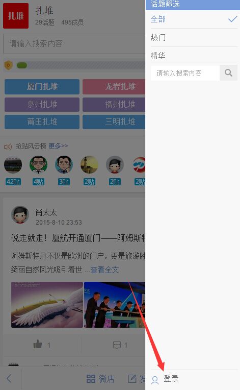 QQ图片20151015144113.jpg